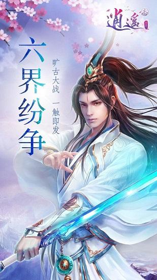 阿拉亚
