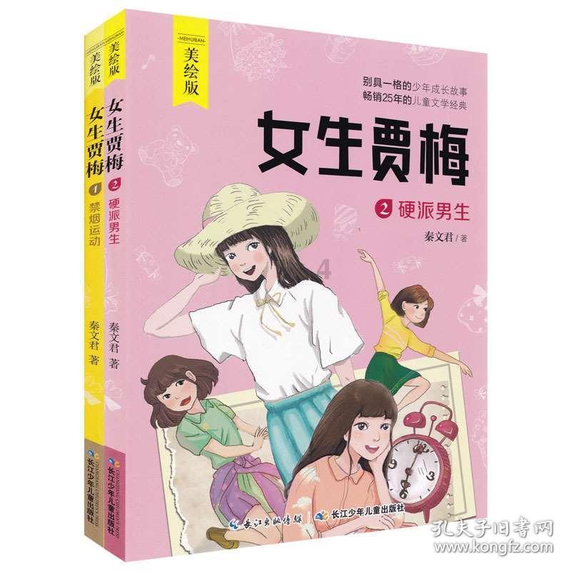 浙江余姚：线上线下囤年货 3600余种产品参展农博会