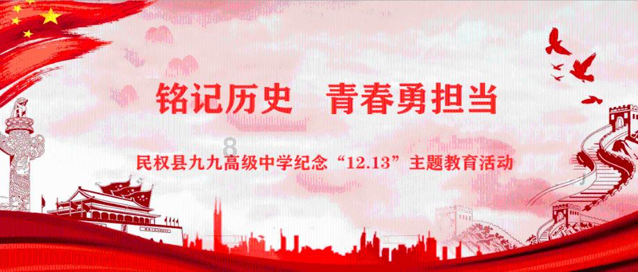 战国志